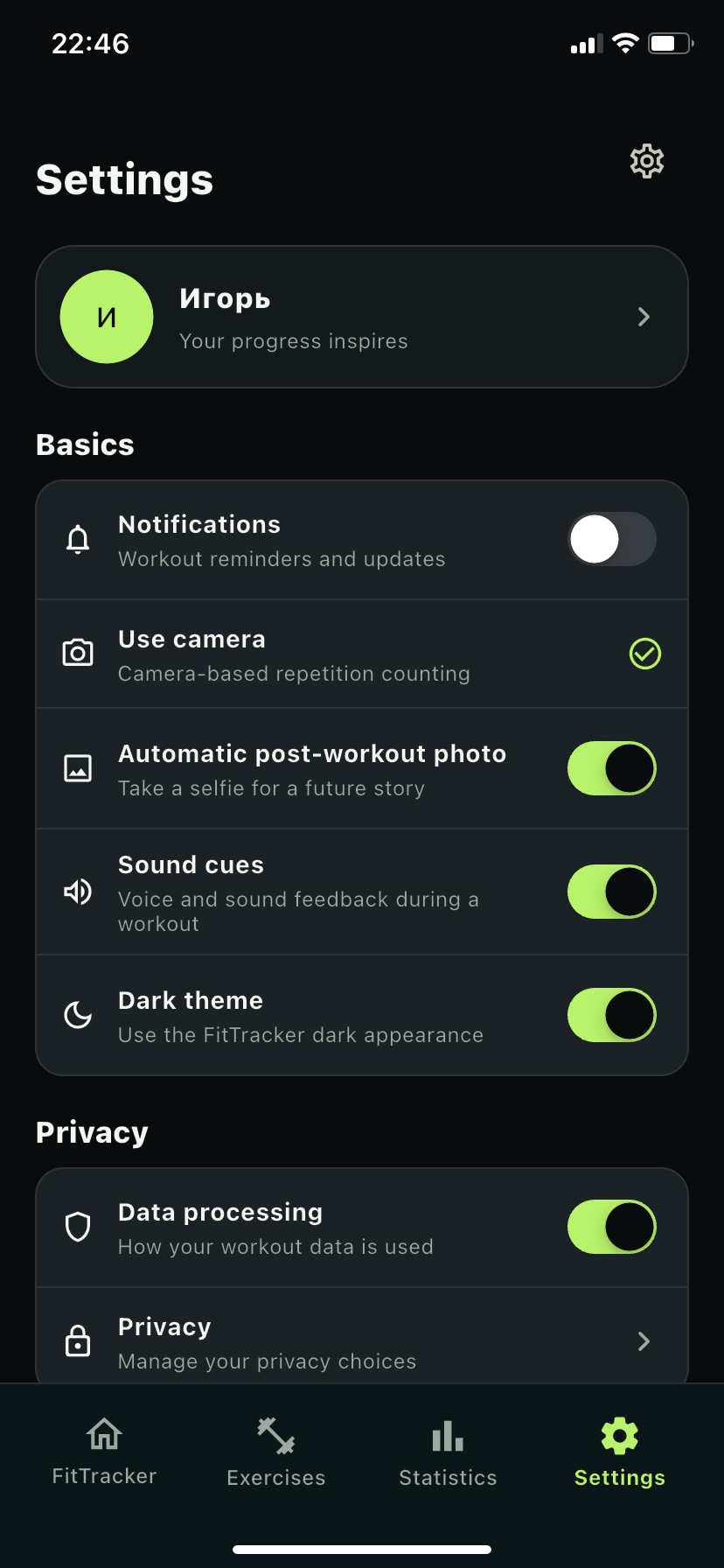 FitTracker settings screen